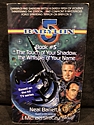 Babylon 5: #5 The Touch of your Shadow, the Whisper of your Name