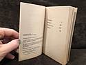 Protector, by Larry Niven