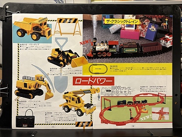 Toy Catalogs: 1989-1990 Asahi, Toy Fair Catalog
