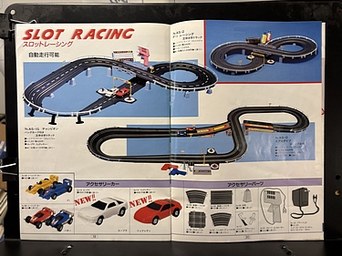 Toy Catalogs: 1989-1990 Asahi, Toy Fair Catalog