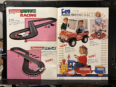 Toy Catalogs: 1989-1990 Asahi, Toy Fair Catalog