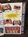 Toy Catalogs: 1998 Bizak Electronics Toy Catalog