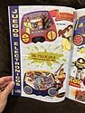Toy Catalogs: 1998 Bizak Electronics Toy Catalog