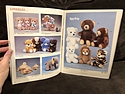 Toy Catalogs: 1987 Caltoy - California Stuffed Toys - Toy Catalog