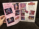 Toy Catalogs: 1997 Cap Toys Catalog