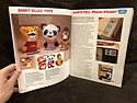 Toy Catalogs: 1983 Child Guidance, Toy Fair Catalog