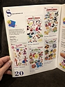 Toy Catalogs: 1992 Colorforms, Toy Fair Catalog