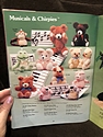 Toy Catalogs: 1981 Dakin Spring Catalog