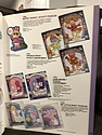 Toy Catalogs: 1986 Durham, Toy Fair Catalog