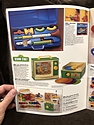 Toy Catalogs: 1984 Fisher-Price Toy Fair Catalog