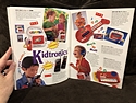 Toy Catalogs: 1993 Fisher-Price Toy Fair Catalog