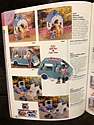 Toy Catalogs: 1994 Fisher-Price Toy Fair Catalog