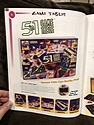 Toy Catalogs: 1999 Fundex Games, Toy Fair Catalog