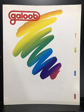 Toy Catalogs: 1990 Galoob, Toy Fair Catalog