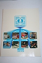 1979 Hasbro Toy Fair Catalog