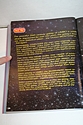 Toy Catalogs: 1987 Kenner Toy Fair Catalog