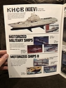 Toy Catalogs: 1992 Lindberg Catalog