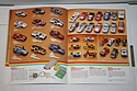 Toy Catalogs: 1985 Matchbox