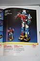 Toy Catalogs: 1985 Matchbox