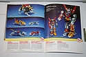 Toy Catalogs: 1985 Matchbox Toy Catalogs: 1985 Matchbox
