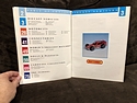 Toy Catalogs: 1990 Matchbox, 40th Anniversary, Toy Fair Catalog