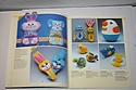 Toy Catalogs: 1984 Playskool Catalog
