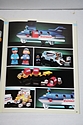 Toy Catalogs: 1984 Playskool Catalog