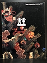 Tomy - 1981 Catalog