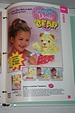 Toy Catalogs: 1997 TYCO Toy Catalog
