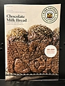 King Arthur Baking Company, 2025 February Catalog