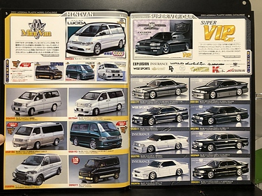 Hobby Catalogs: Aoshima, 2002 Hobby Catalog