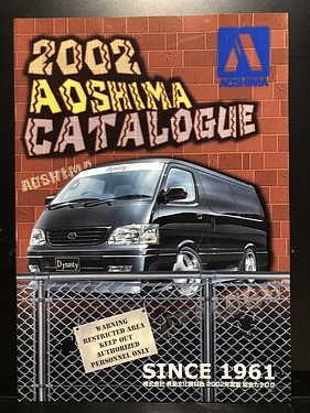 Hobby Catalogs: Aoshima, 2002 Hobby Catalog