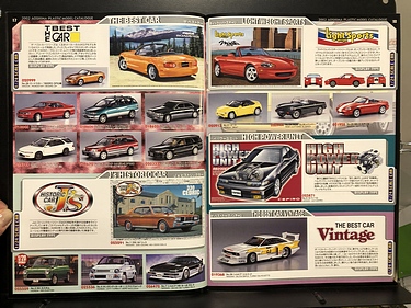 Hobby Catalogs: Aoshima, 2002 Hobby Catalog