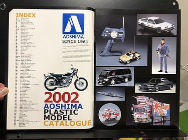 Hobby Catalogs: Aoshima, 2002 Hobby Catalog