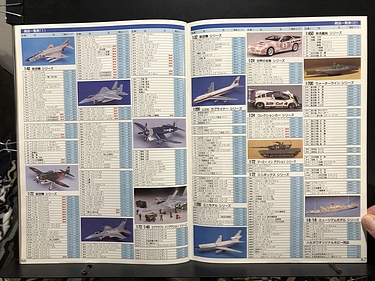 Hobby Catalogs: Hasegawa Hobby Kits, 1989 Hobby Catalog