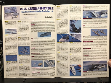 Hobby Catalogs: Hasegawa Hobby Kits, 1989 Hobby Catalog