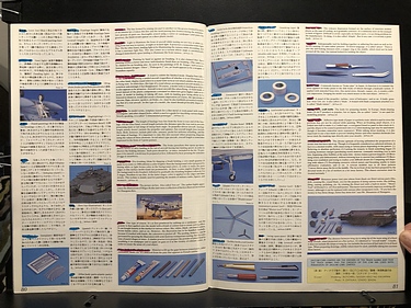 Hobby Catalogs: Hasegawa Hobby Kits, 1989 Hobby Catalog