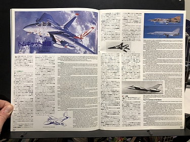 Hobby Catalogs: Hasegawa Hobby Kits, 1989 Hobby Catalog