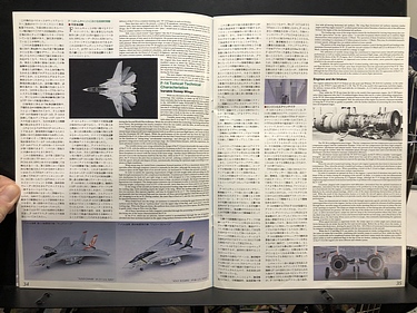 Hobby Catalogs: Hasegawa Hobby Kits, 1989 Hobby Catalog