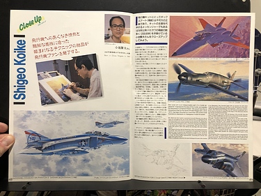 Hobby Catalogs: Hasegawa Hobby Kits, 1989 Hobby Catalog