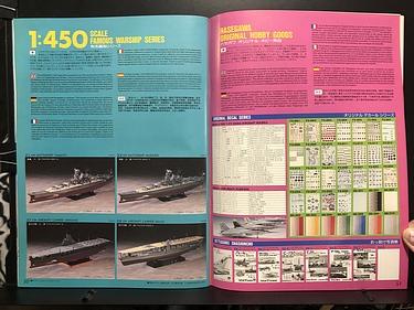 Hasegawa Hobby Kits,1990 Hobby Catalog - Parry Game Preserve