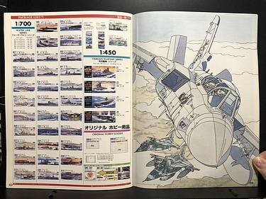 Hobby Catalogs: Hasegawa Hobby Kits,1990 Hobby Catalog