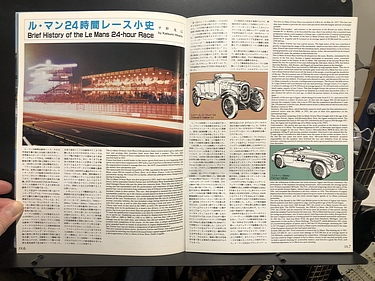 Hobby Catalogs: Hasegawa Hobby Kits,1990 Hobby Catalog