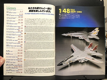 Hobby Catalogs: Hasegawa Hobby Kits,1990 Hobby Catalog