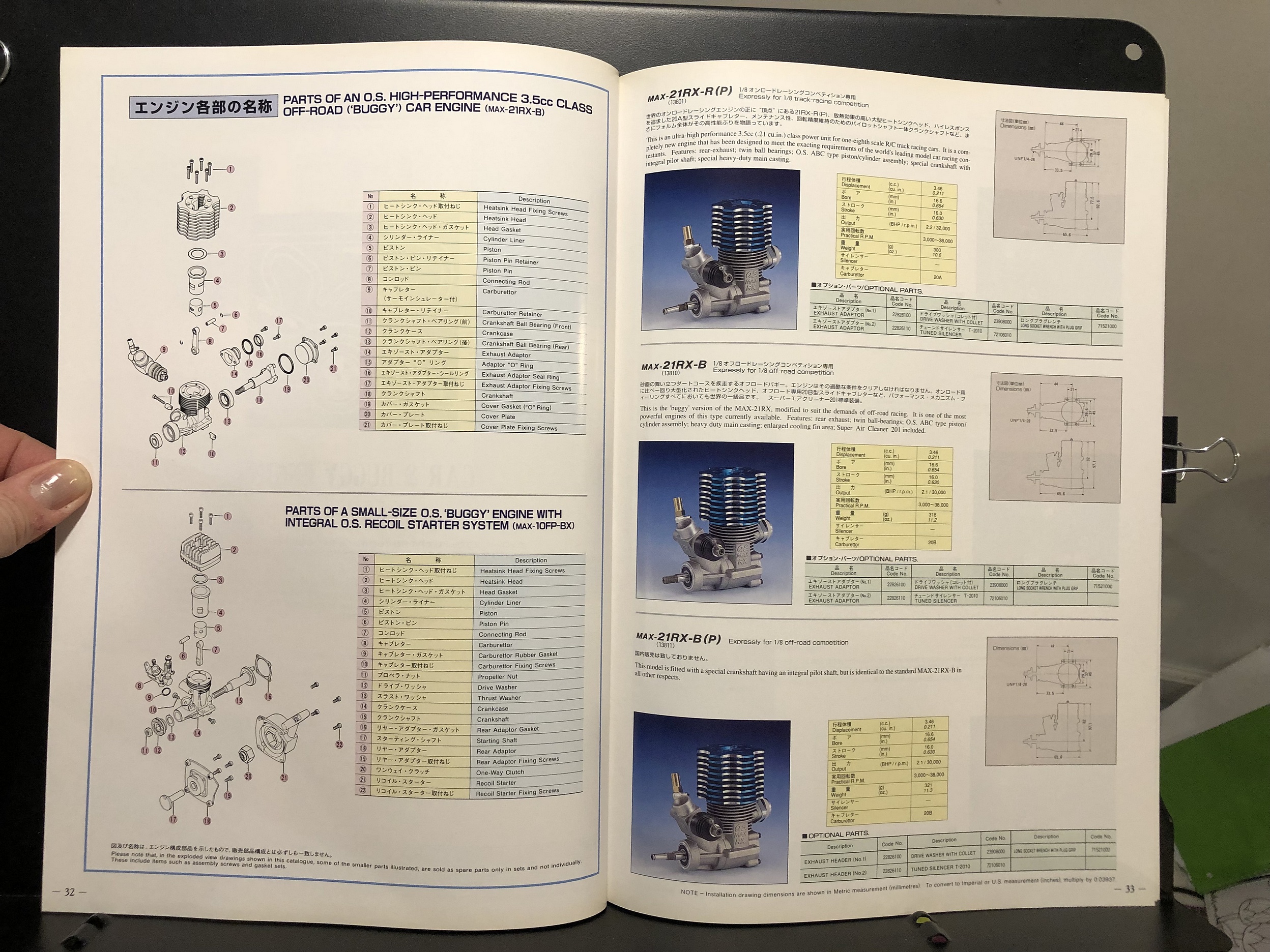 NAMCO 1995 AOU AMUSEMENT EXPO THE OUTFOXIES ORIGINAL JAPAN FLYER CATALOG