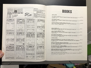 VLS Warwinds, 1986 Hobby Catalog