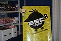 Esc-Toy Ltd.