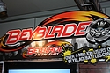 Toy Fair 2012 Coverage - Hasbro - Beyblade