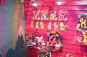 Hasbro - My Little Pony