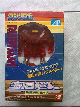 eBay Watch - Rock Lords Bandai Flamestone / Rubyman